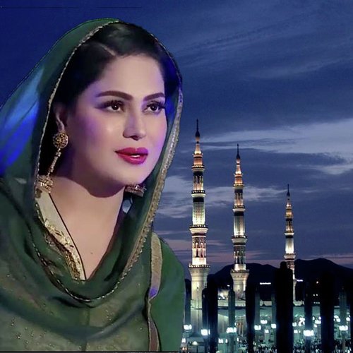 Mein So Jaun Ya Mustafa Naat - Shehzadi Sidra
