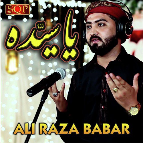 Ya Syeda Ya Fatima - Ali Raza Babar