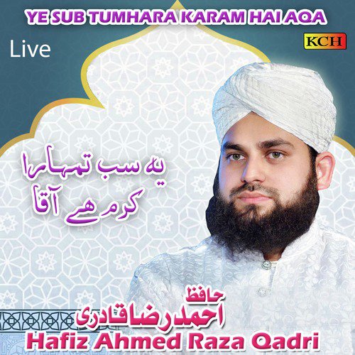Ye Sub Tumhara Karam Hai Aqa (Live) - Hafiz Ahmed Raza Qadri