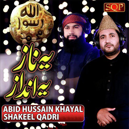 Ye Naz Ye Andaz - Abid Hussain Khayal, Shakeel Qadri