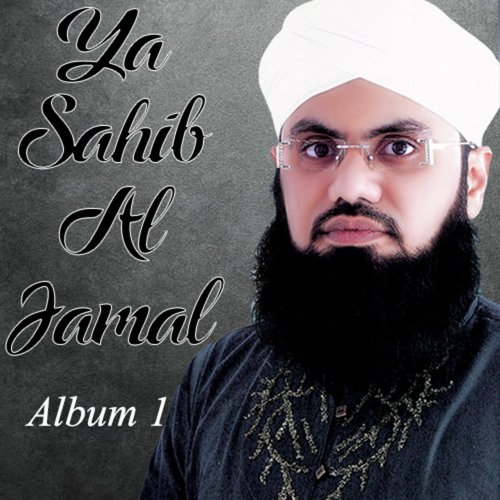 Kibla O Kaba E Imaan - Furqan Qadri