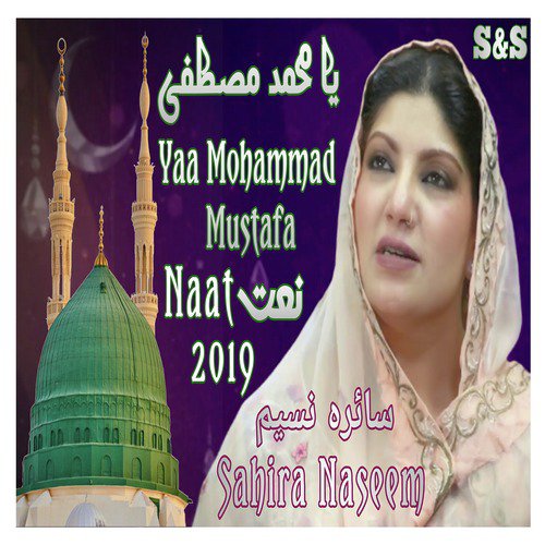 Yaa Mohammad Mustafa - Sahira Naseem