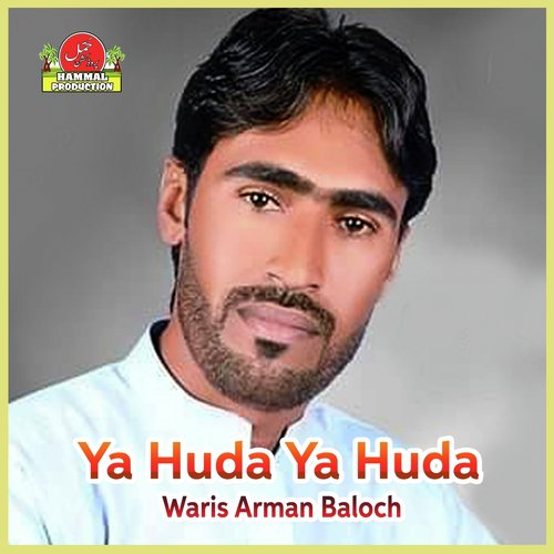 Ya Huda Ya Huda - Waris Arman Baloch