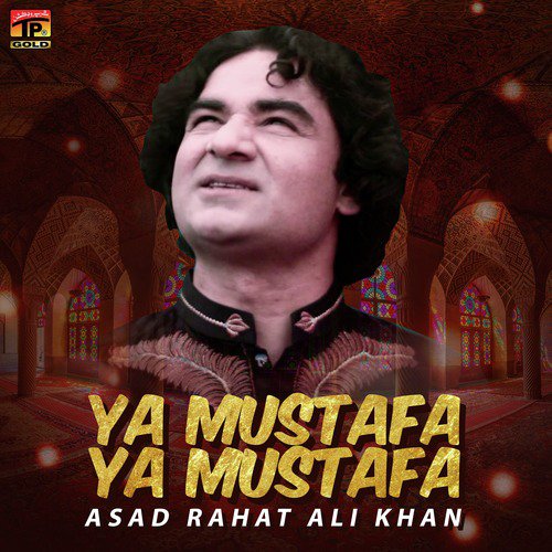 Ya Mustafa Ya Mustafa - Asad Rahat Ali Khan