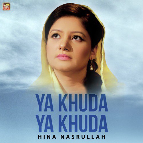 Ya Khuda Ya Khuda - Hina Nasrullah