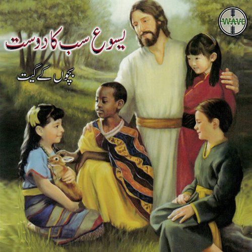 Dharti Amber Chand - Various Artists