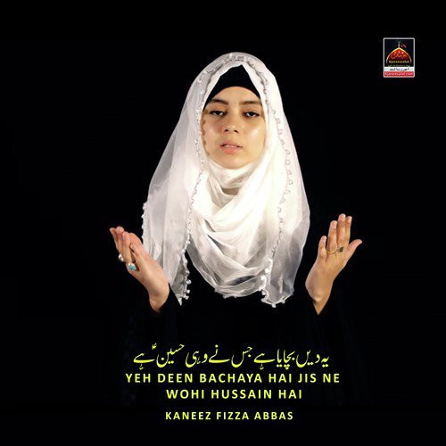 Yeh Deen Bachaya Hai Jis Ne Wohi Hussain Hai - Kaneez Fizza Abbas