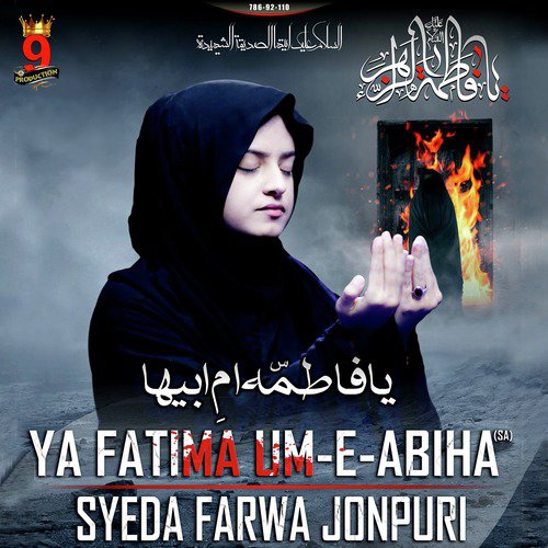 Ya Fatima Um E Abiha - Syeda Farwa Jonpuri