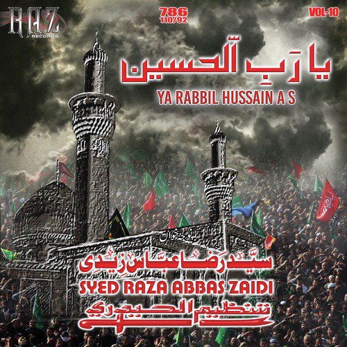 Tasbeh E Imam Mosa Kazim - Syed Raza Abbas Zaidi