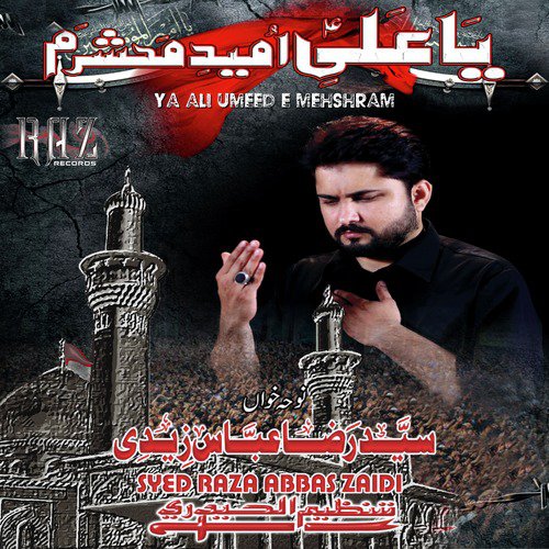 Lash Akber Ke - Syed Raza Abbas Zaidi