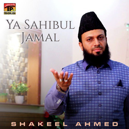 Ya Sahibul Jamal - Shakeel Ahmed