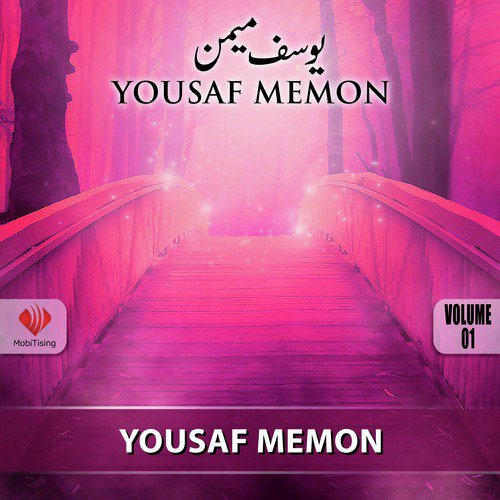 Nusqa E Taskheer Ko Main Jaan Gaya - Yousaf Memon
