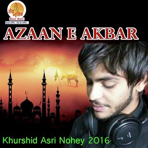 Noha Kuna Hai - Shadman Raza
