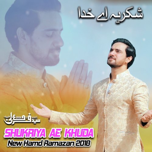 Shukriya Ae Khuda - Yashfeen Ajmal Shaikh