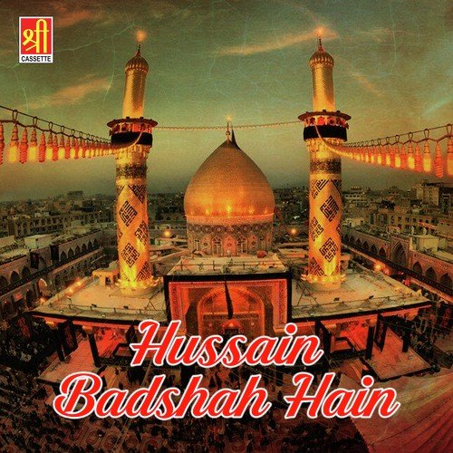 Ali Ali Mola Ali - Yashfeen Ajmal Shaikh