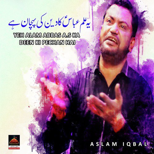 Ya Rab Na Koi Aisa Bemar Qaid Hoo - Aslam Iqbal