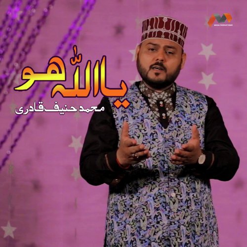 Ya Allah Hoo - Muhammad Haneef Qadri