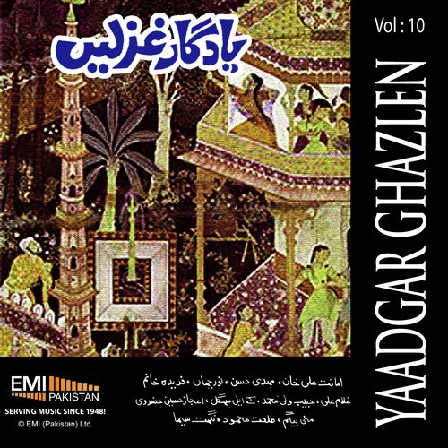 Aey Mere Hum Nasheen - Various Artists