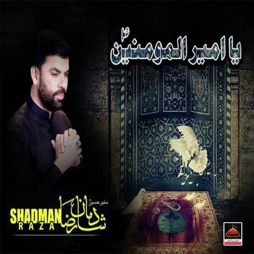 Ya Ameer ul Momineen A.s - Shadman Raza
