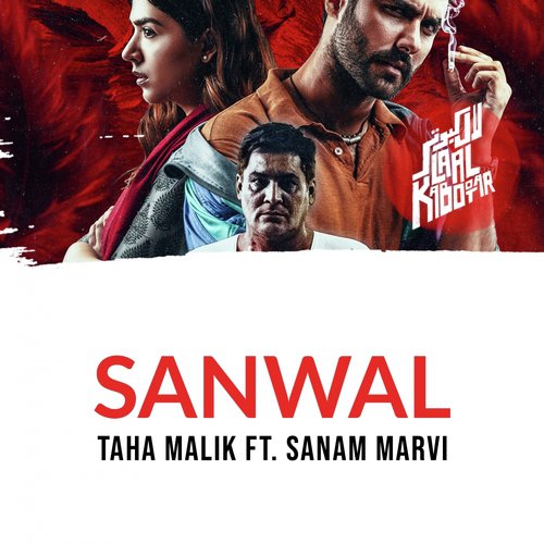 Sanwal - Aima Baig, Ali Sethi