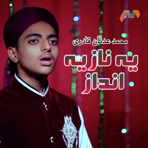 Yeh Naz Yeh Andaz - Muhammad Adnan Qadri