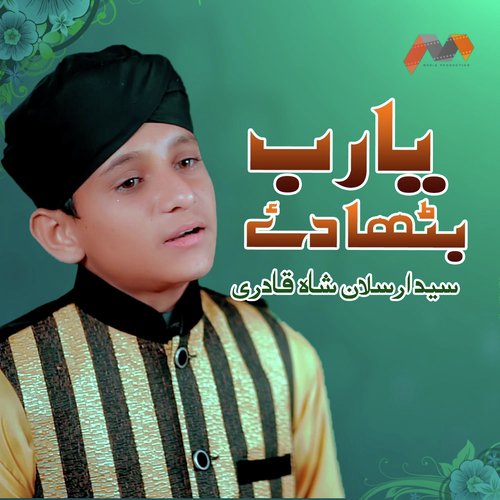 Ya Rab Bitha De - Syed Arsalan Shah Qadri
