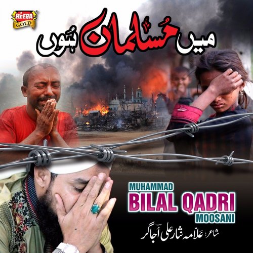 Mai Musalman Hoon - Syed Shahid Qadri