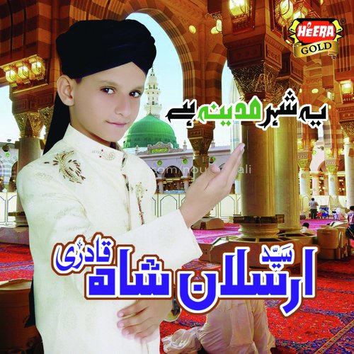 Ay Sabz Gumbad Waly - Syed Arsalan Shan Qadri