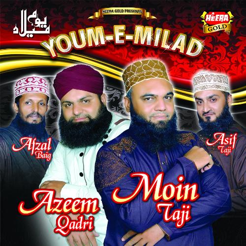 Maza Aega - Various Artists