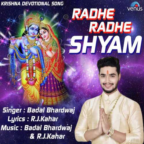 Radhe Radhe Shyam - Vinod Agarwal, Mahesh Prabhakar