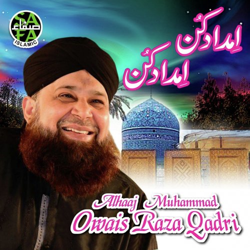 Imdad Kunn - Alhajj Muhammad Owais Raza Qadri
