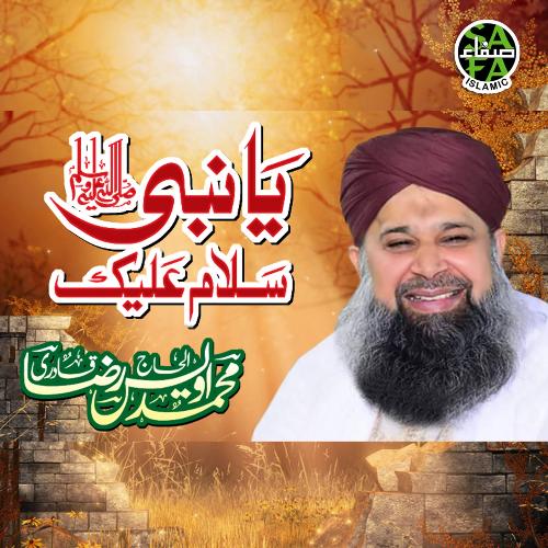 Ya Nabi Salam Alaika - Alhajj Muhammad Owais Raza Qadri