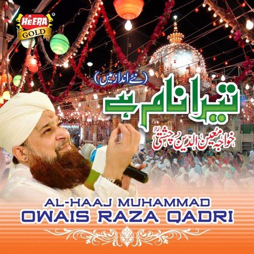 Tera Naam Khawaja - Alhajj Muhammad Owais Raza Qadri