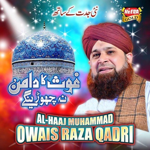Ghouse Ka Daman - Alhajj Muhammad Owais Raza Qadri