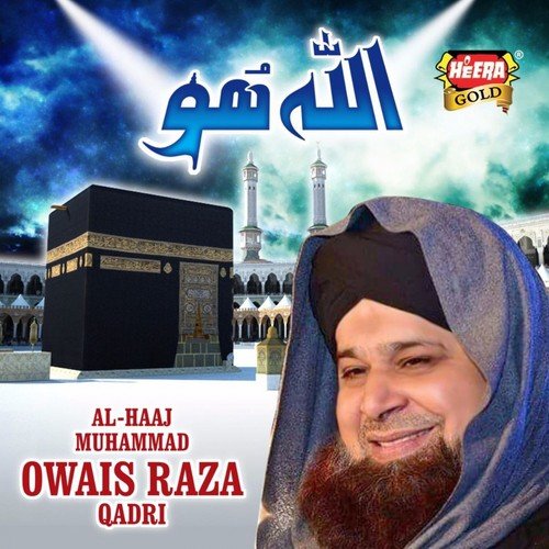 Allah Hoo - Alhajj Muhammad Owais Raza Qadri