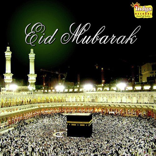 Imdad Kun Imdad Kun - Alhajj Muhammad Owais Raza Qadri