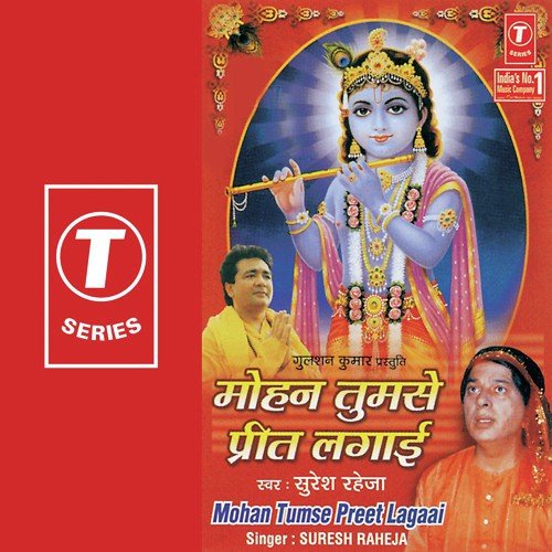 Preet Nibhane Mohan Aao - Suresh Raheja