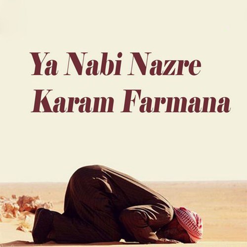 Noor e Mujassam - Various Artists