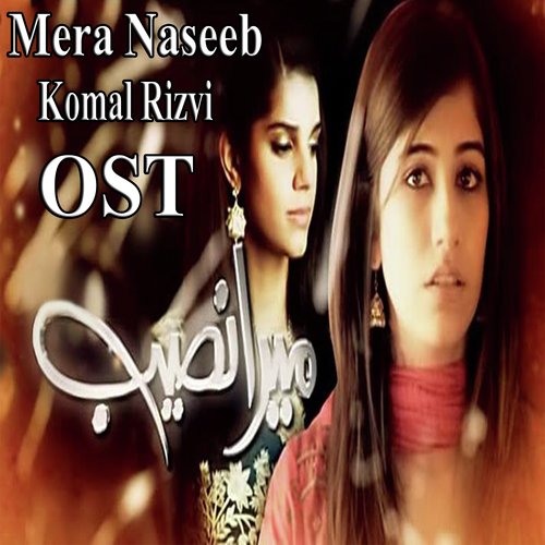 Boondh Boondh - Najam Sheraz