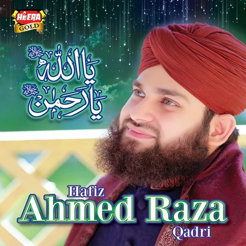 Dhoor Kaise Rahun - Ahmed Raza Qadri