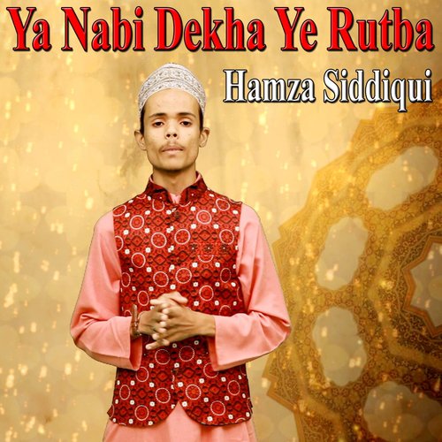 Barso Se Mere Dil Me - Hamza Siddiqui