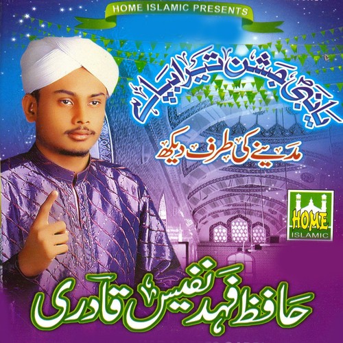 Naat e Nabi - Fahad Nafees Qadri