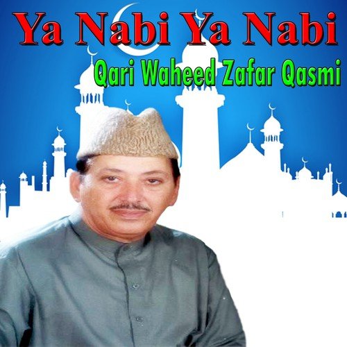 Wassalallah Ala Noor (Persian Naat) - Qari Waheed Zafar Qasmi