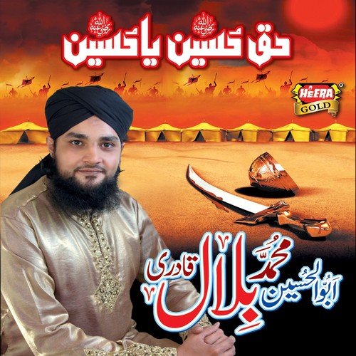 Sakhi Lajpal Hussaini - Bilal Qadri