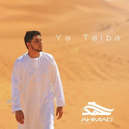 Ya Taiba (Voice only) - Ahmad Hussain