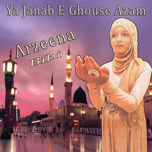 Ya Janab e Ghouse Azam - Arzeena Bibi