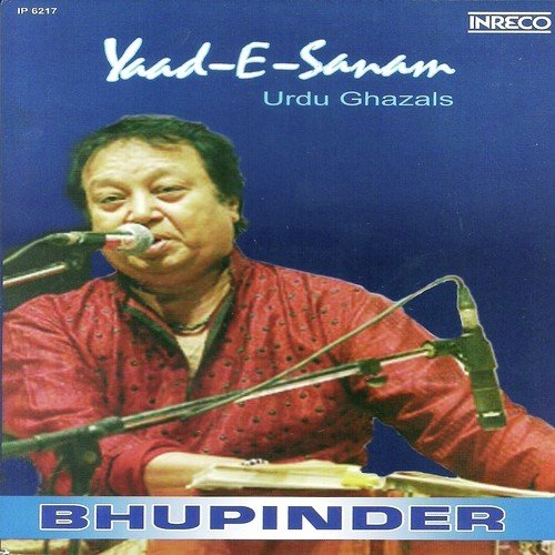Meri Mano Yaro - Bhupinder