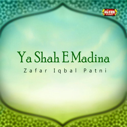 Rehmato Wale Nabi - Zafar Iqbal Patni