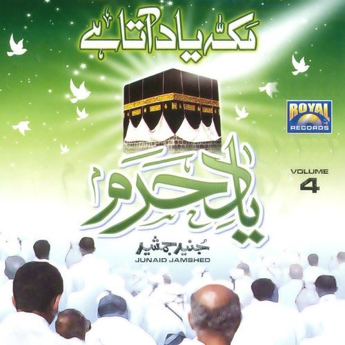 Yeh Subha Madina - Junaid Jamshed