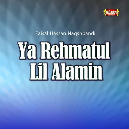 Aaye Muhammad Rehmatan Wale - Faisal Hassan Naqshbandi